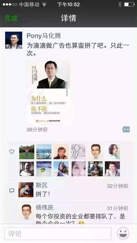 朋友圈发清晰拼接长图无痕拼接长图朋友圈发长图不清晰第11页大山谷图库