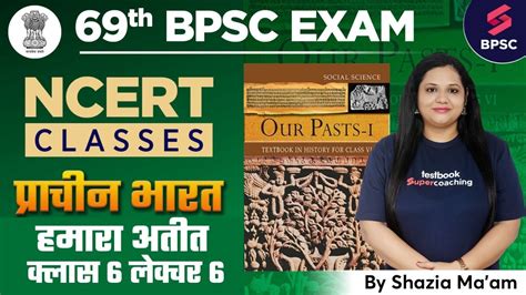 Th Bpsc History Ncert Classes Ancient India Class Th Bpsc