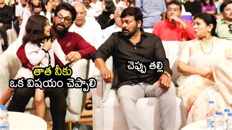 Allu Arjun Daughter Allu Arha CUTE Conversation With Chiranjeevi