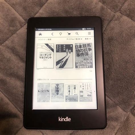 Máy đọc sách Kindle Paperwhite gen 2 6th CODE 7233 Shopee Việt Nam