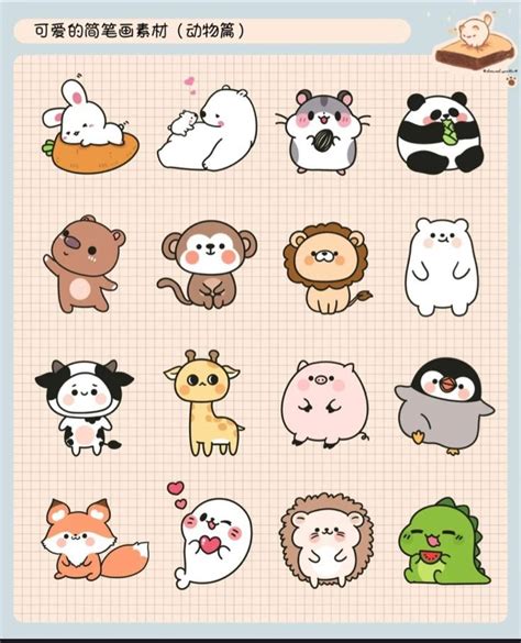 Tổng Hợp Hơn 94 Sticker Hình Con Vật Cute đẹp Nhất Co Created English