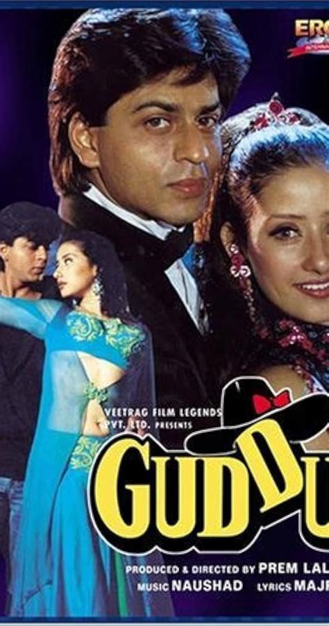 Guddu 1995 Imdb