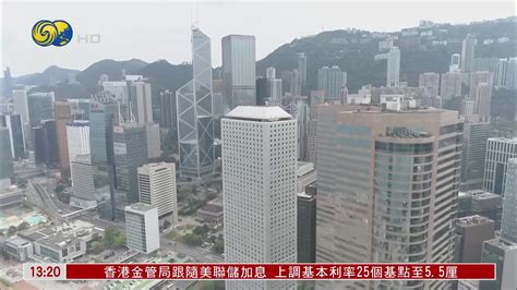 香港私营经济增速连续两个月放缓凤凰网视频凤凰网