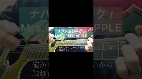 ナハトムジーク Mrsgreen Apple様 歌ってみた【映画「サイレントラブ」主題歌】 Tkhunt