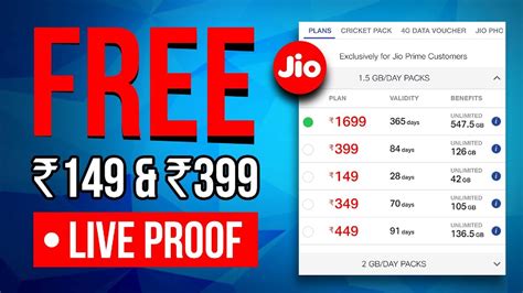 Jio Recharge Offers Jio Recharge Offers For Free Jio