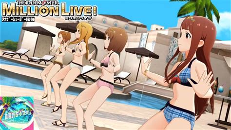 【ミリシタmvas】真夏のダイヤ 田中琴葉萩原雪歩百瀬莉緒双海真美 超スイムウェア アナザーシェーダー陰強 Youtube