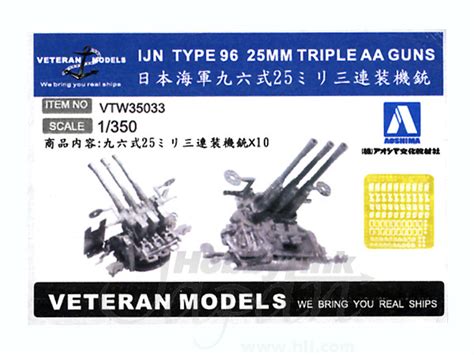 Ijn Type 96 25mm Triple Aa Guns