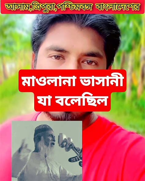 maoolana abdul hamid khan vasanee za blechil maolana abdul hamid khan
