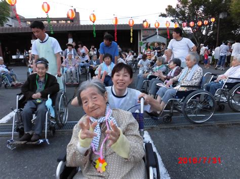 社会福祉法人伊南福祉会 シューカツnagano