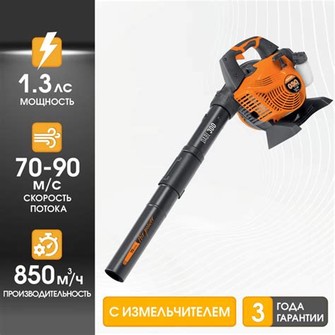 Воздуходувка бензиновая DAEWOO 1.3 лс, с мешком - купить с доставкой по ...