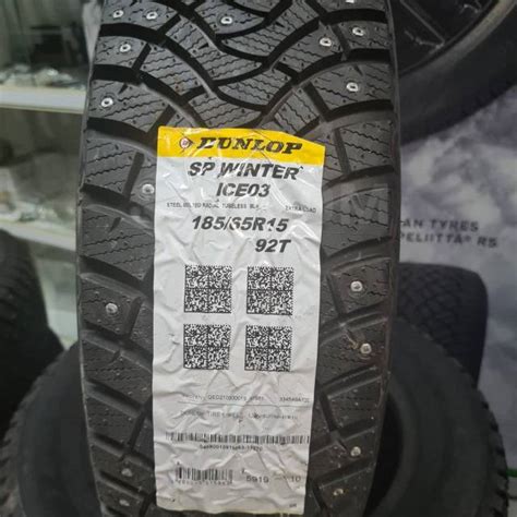 Dunlop SP Winter Ice 03, 185/65R15 92T, 15", 1 шт, 185 мм, 65 % ...