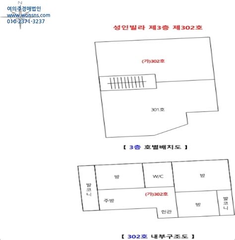 용인시 기흥구 다세대빌라 경기도 용인시 기흥구 중부대로681번길 3 경매문의 경기도 다세대빌라 경매