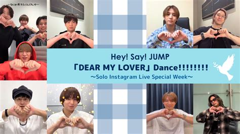 Hey Say Jump Dear My Lover Dance Solo Instagram Live Special