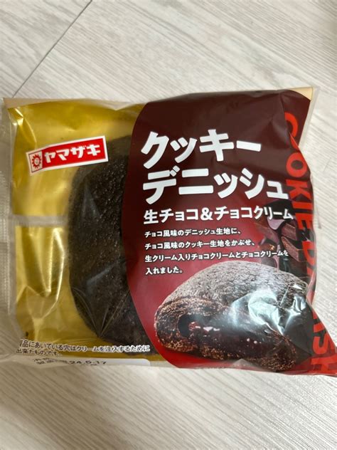 【中評価】「見た目はとっても濃いチョコ色をしたいかに ヤマザキ クッキーデニッシュ 生チョコ＆チョコクリーム」のクチコミ・評価 ぷらりねさん