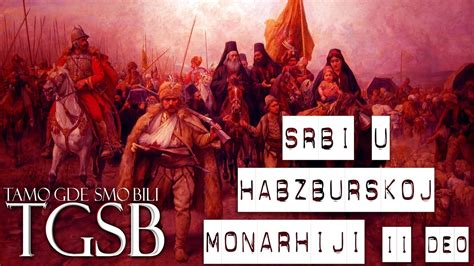 Srbi u Habzburškoj monarhiji II deo TGSB YouTube