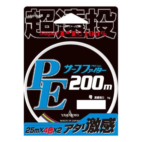 山豊テグス Peサーフファイター 200m06号 4kg 返品種別b 4990463303434 36 52971