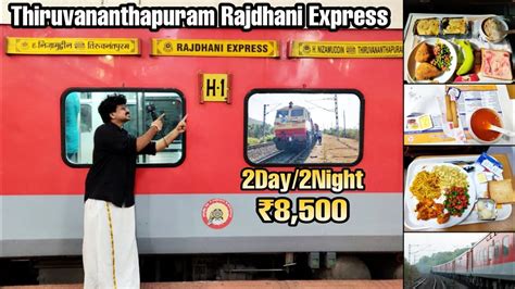 Journey In India S Longest Running Trivandrum Rajdhani Express First