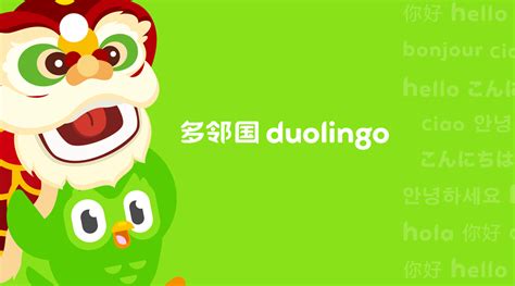 多邻国 Duolingo 发布第 40 门语言课程，下半年还将增加「粤语」方言课 极客公园