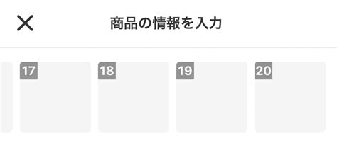 メルカリで商品が売れない時にやっていることを全てまとめました｜こもく