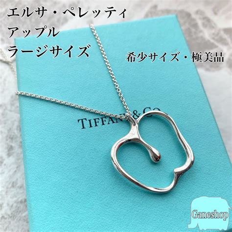 ブランド Tiffany And Co 極美品tiffanyネックレス の通販 By Parmshop｜ティファニーならラクマ クリーニン