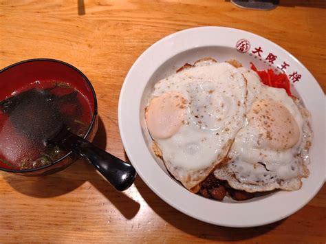 スーパーチャーシューエッグ炒飯。大阪王将 チェーン店で晩ごはん。