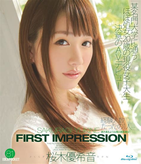 Jp First Impression 81 桜木優希音 ブルーレイディスク アイデアポケット [blu Ray