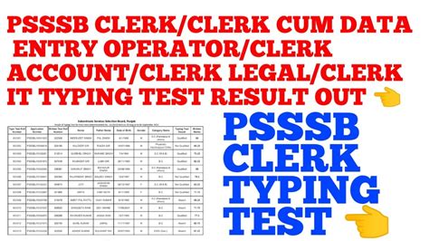 Psssb Clerk Clerk Cum Data Entry Operator Clerk Accounts Clerk Legal