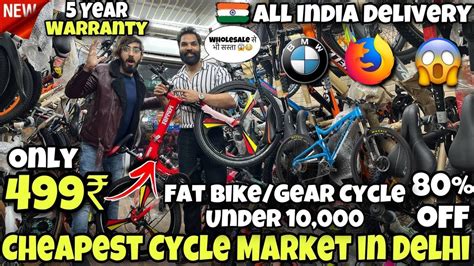 Cheapest Cycle Market In Delhi Fatbike Gear Folding Cycle Under K