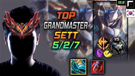 천상계 탑 세트 템트리 룬 발분 정복자 Grandmaster Sett Top Vs Rengar 롤 Kr 13 5