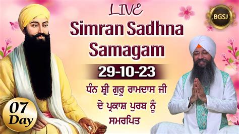 LIVE Simran Sadhna Samagam 29 10 23 Bhai Gursharan Singh Ji