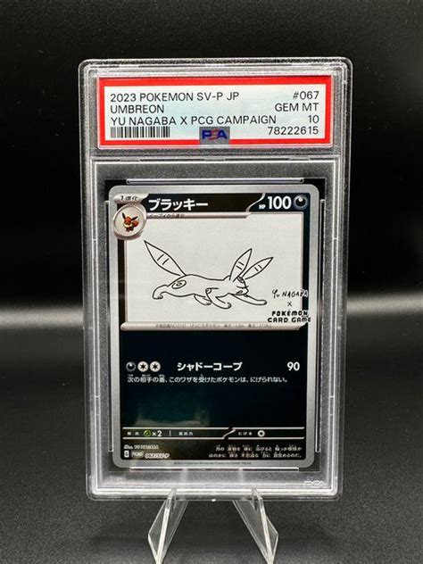 Pokémon 1 Graded card Yu Nagaba Promo Umbreon PSA Catawiki