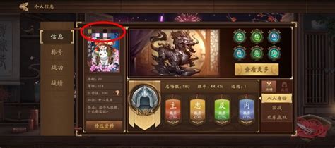 三国杀十周年段位表在哪看 三国杀大神回答 梦幻手游网