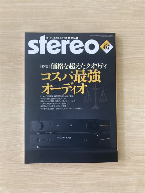 Stereo Rc Dj