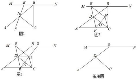 如图1，已知 Abc中，∠acb 90°，bc 6，ac 8，点d是ab边的中点，连接cd．过点b作mn∥ac，点f是ac边上一点，连接fd并