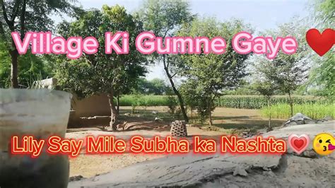 Village Gumne Gaye Boht Maza Aeyalily Say Mile Subha Ka Nashta