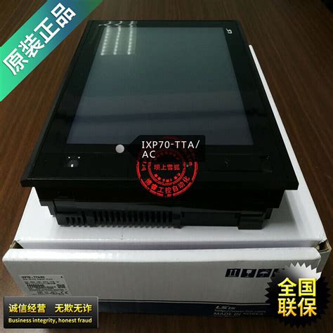 For Inch Ixp Tta Ac Touch Screen Ebay