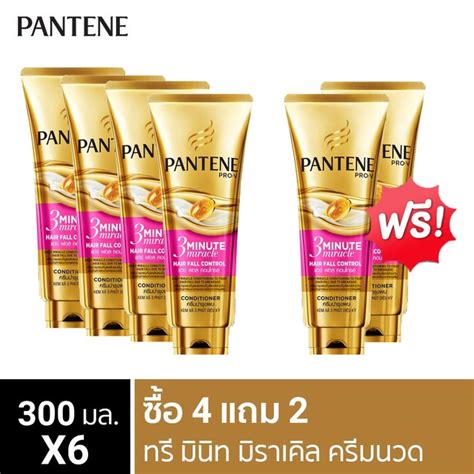 ความงามและของใช้ส่วนตัว ซื้อ 4 แถม 2 Pantene แพนทีน โปร วี ทรี มินิท มิราเคิล ครีมนวดผม 300