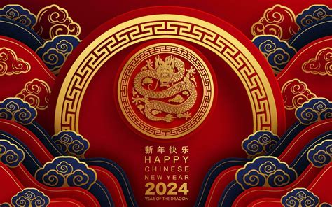 Happy Chinese New Year The Dragon Zodiac Sign Vector Art