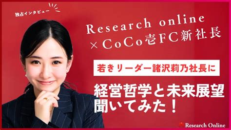 推し活で幸福度96％up！仕事が楽しくなる理由と企業の新しい取り組み Research Online リサーチオンライン 働く皆