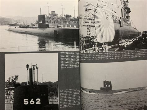 Yahooオークション 丸スペシャル No6165 2冊セット 潜水艦 うずし