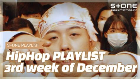 Stone Music PLAYLIST HipHop Playlist 3rd week of December 릴보이 릴러말즈