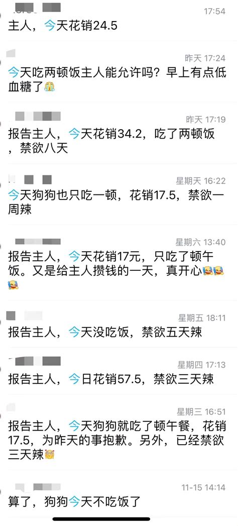 颖儿 On Twitter 为了让我越来越有钱每天就吃一顿饭，这么反差贱，我花钱感觉更开心了hh