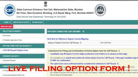 Live Filling Option Form For CAP Round 2 For Direct Second Year