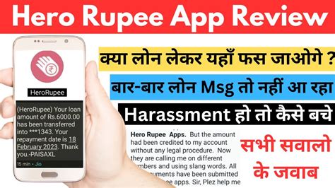 Hero Rupee Loan App Review L Hero Rupee Repayment Nude Pic Harassment