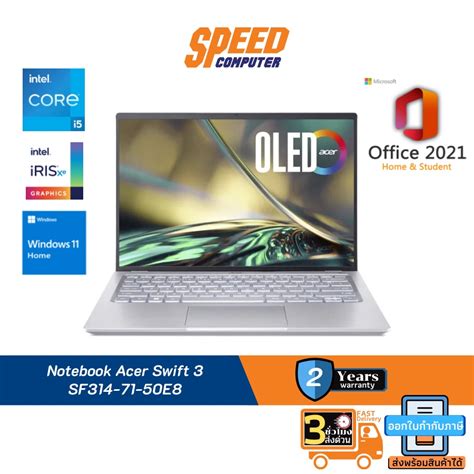 Notebook Acer Swift 3 Sf314 71 50e8 By Speed Computer Shopee Thailand