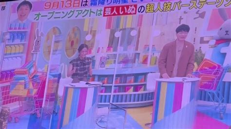 ラヴィット！で『さっくん金髪』が話題に！11ページ目 トレンドアットtv