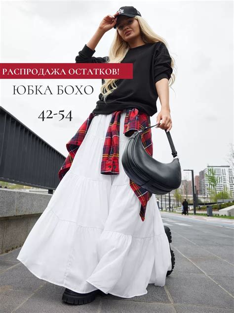 Wildberries — интернет-магазин модной одежды, обуви и аксессуаров