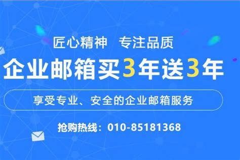 全球邮箱排名好用的中国企业邮箱品牌企业邮箱哪家好 TOM资讯