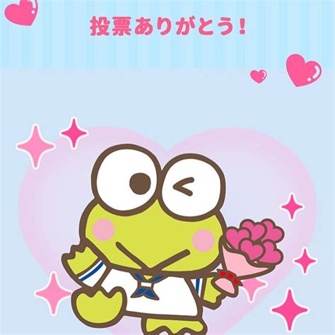 けろっぴ頑張ってー | 横澤夏子オフィシャルブログ「ヨコナツブログ」Powered by Ameba