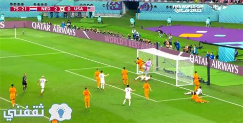 ملخص أهداف و نتيجة مباراة هولندا وأمريكا دور الـ16 كأس العالم قطر 2022